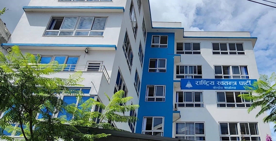 रास्वपा केन्द्रीय समितिले गरेका ६ निर्णय