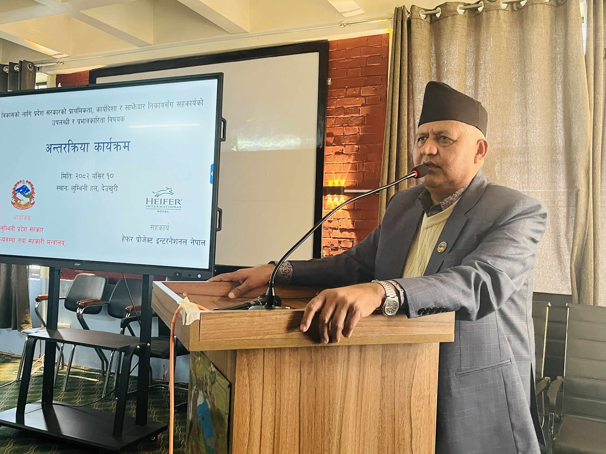 अर्गानिक कृषि र सहकार्य विस्तार प्रदेश सरकारको प्राथमिकताः मुख्यमन्त्री आचार्य