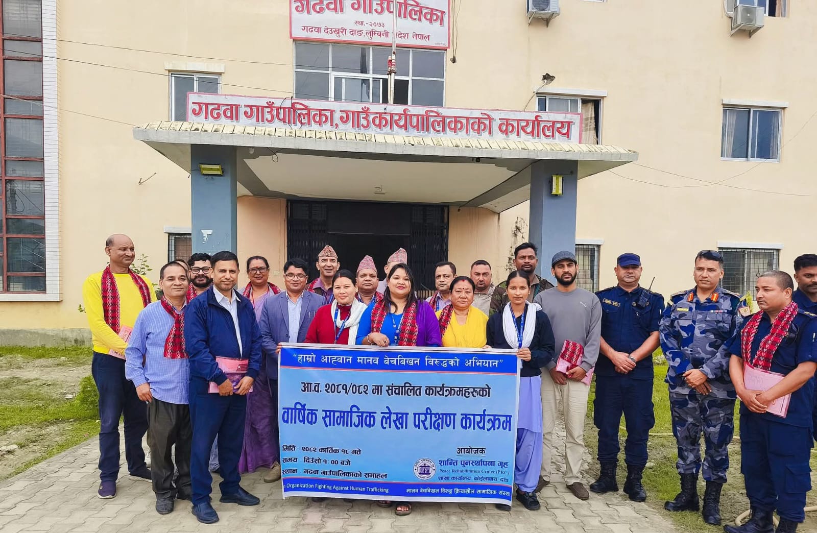 शान्ति पुनर्स्थापना गृह कोइलाबासको वार्षिक सामाजिक लेखा परीक्षण सम्पन्न