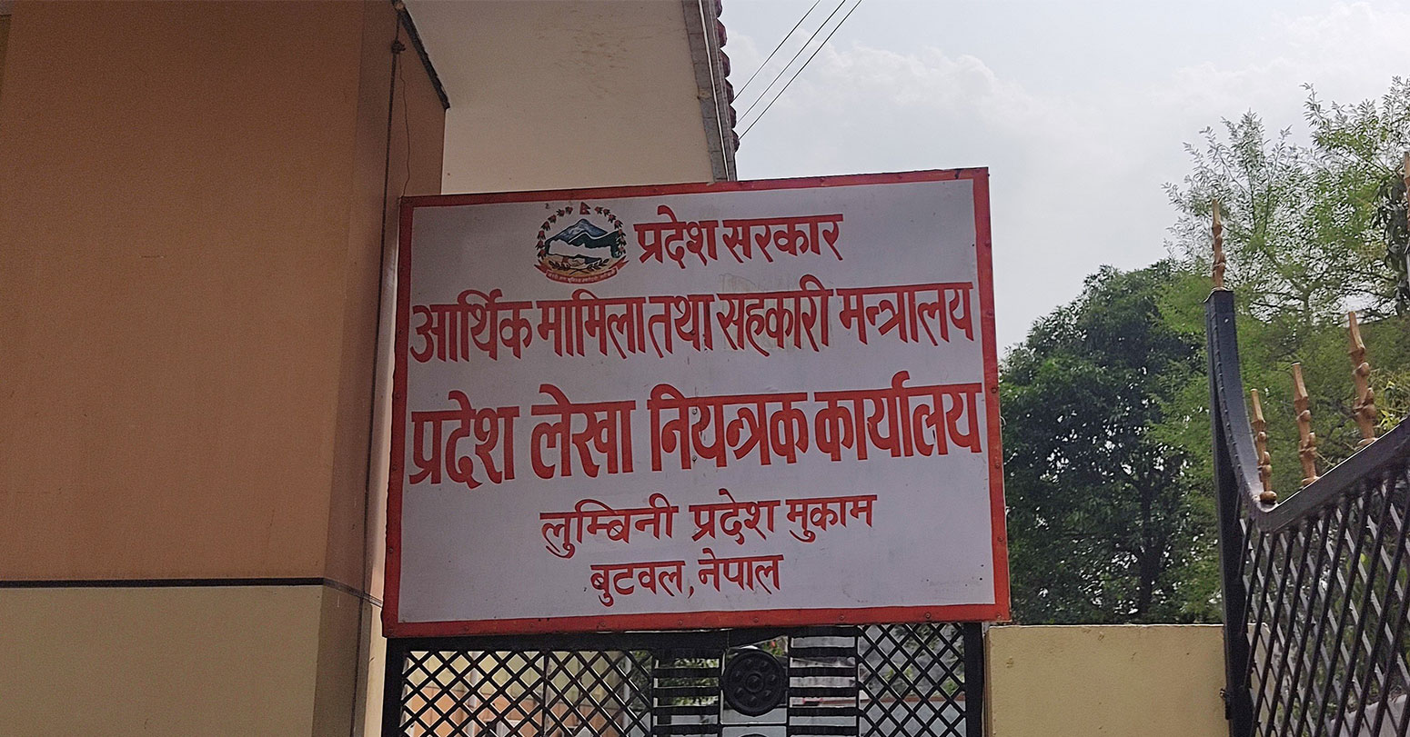 लुम्बिनीका चार मन्त्रालयले चार महिनामा पुँजीगततर्फ एक प्रतिशतसमेत खर्च गरेनन्