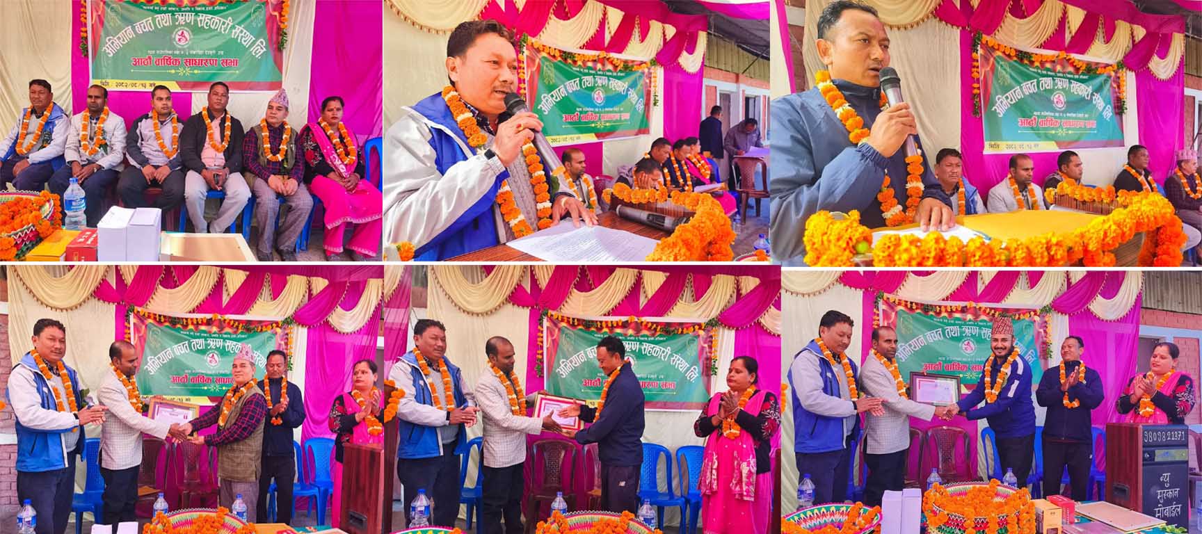 अभियान बचत तथा ऋण सहकारी संस्था लि.को आठौं वार्षिक साधारण सभा सम्पन्न