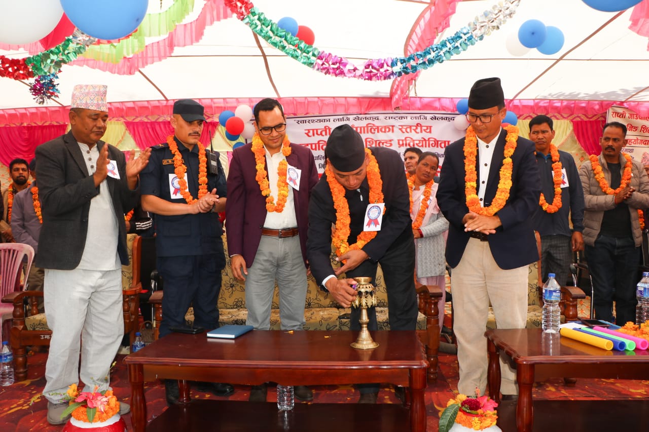 राप्ती गाउँपालिकामा १६ औं राष्ट्रपति रनिङ शिल्ड खेलकुद प्रतियोगिता सुरु