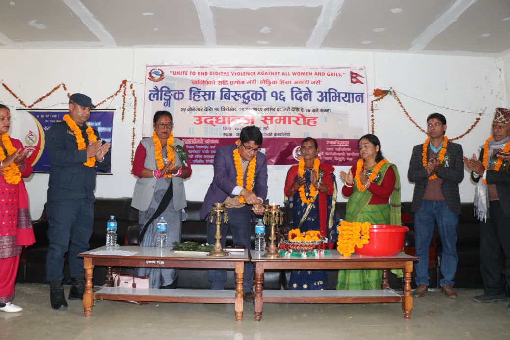 गढवामा लैङ्गिक हिंसाविरुद्धको १६ दिने अभियानको सुभारम्भ