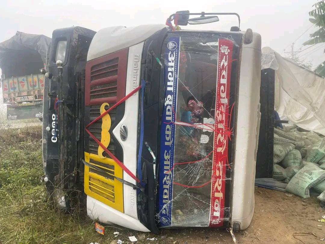 सोनापुर सिमेन्ट बोकेको ट्रक दुर्घटना