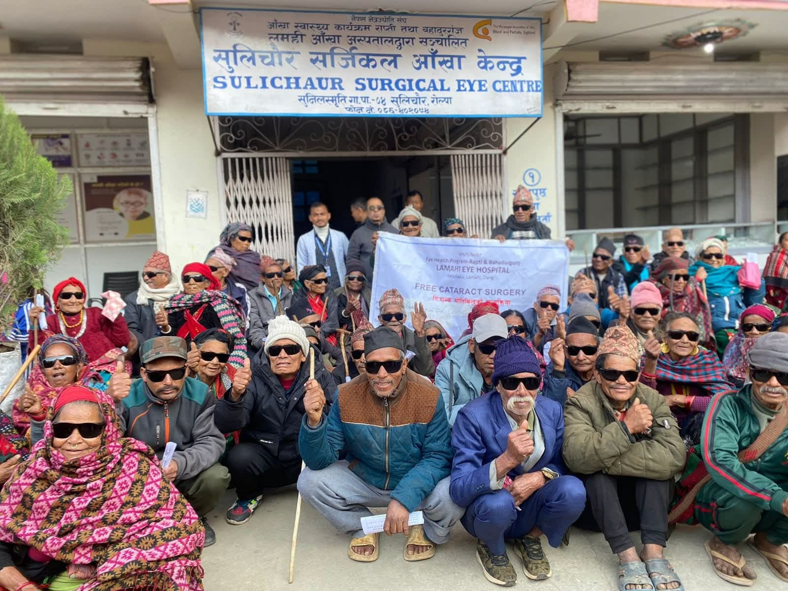 दुई सय बढि आँखा शल्यक्रिया