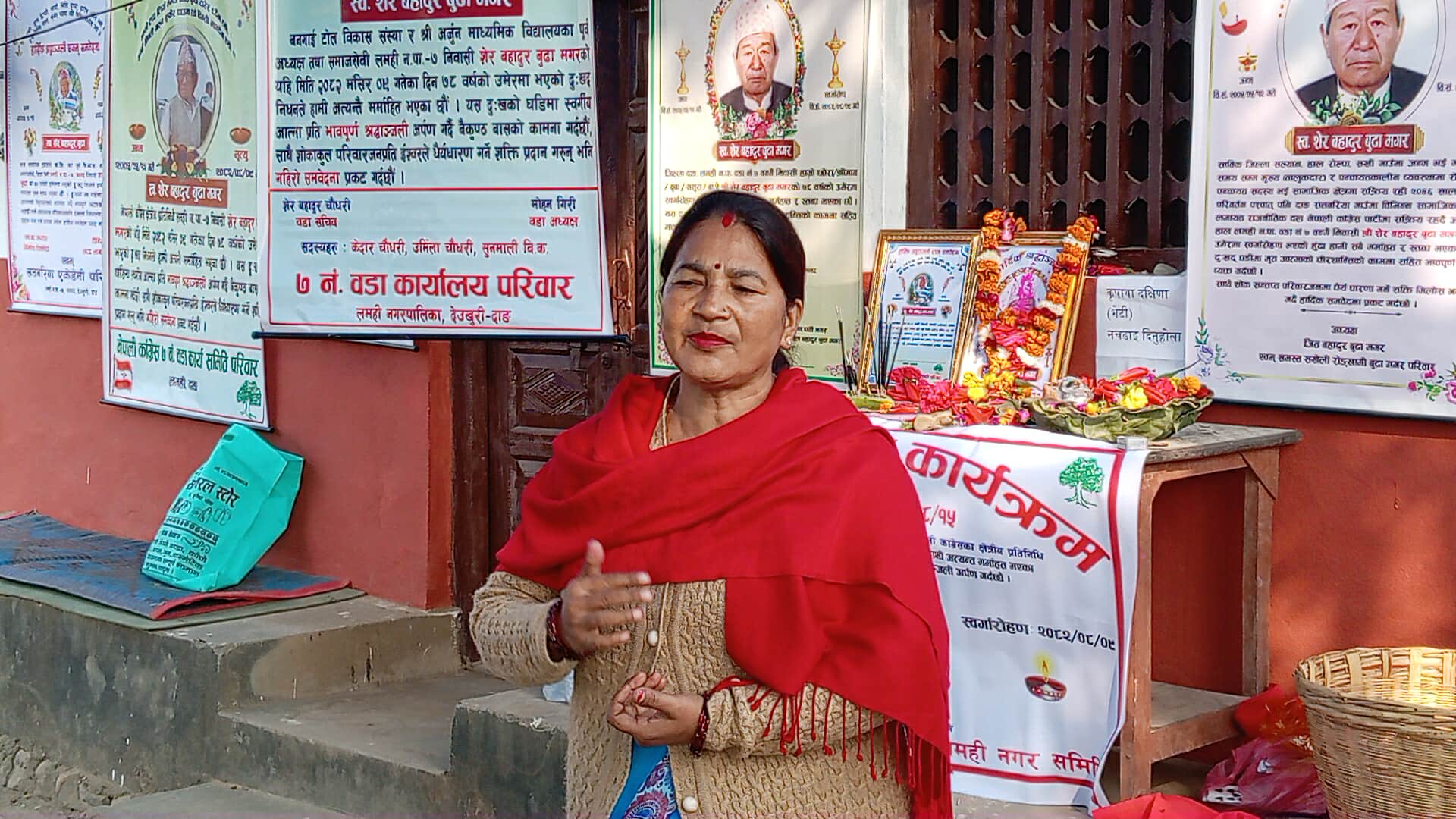 नेपाली कांग्रेस लमही नगर समितिद्वारा श्रद्धाञ्जली सभा सम्पन्न