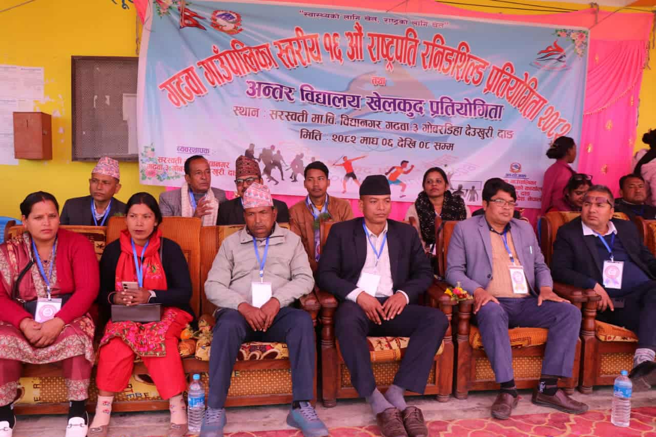 गढवा गाउँपालिकामा १६ औं राष्ट्रपति रनिङ शिल्ड प्रतियोगिताको सुभारम्भ