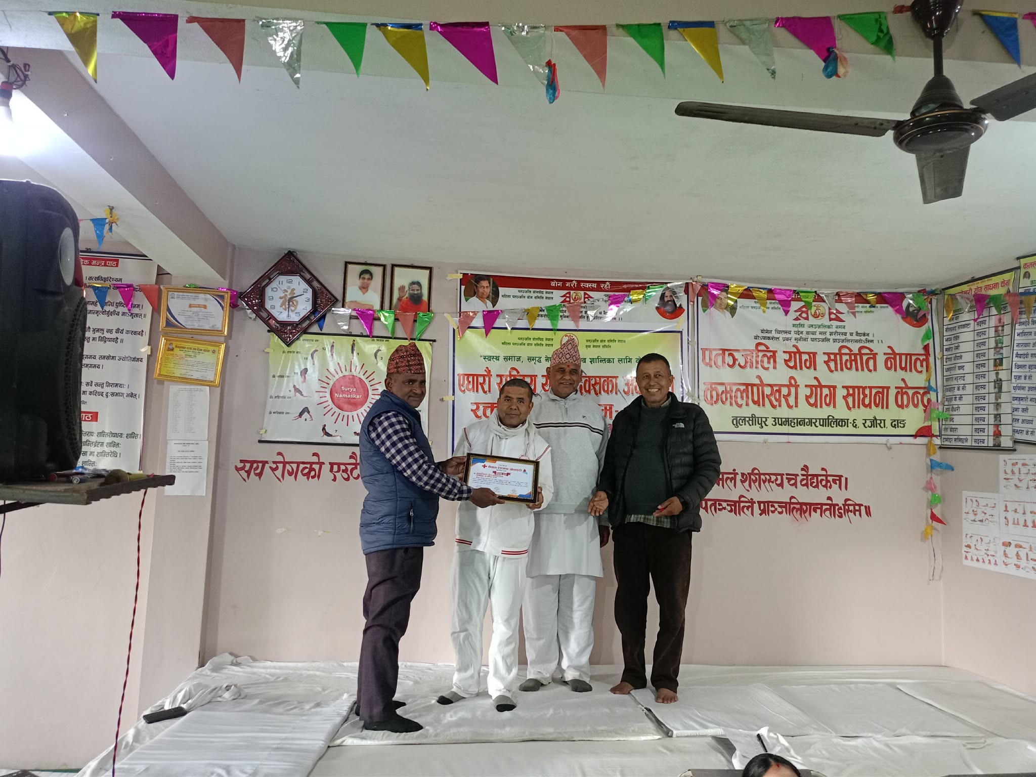 योग दिवसमा तुलसीपुरमा रक्तदान