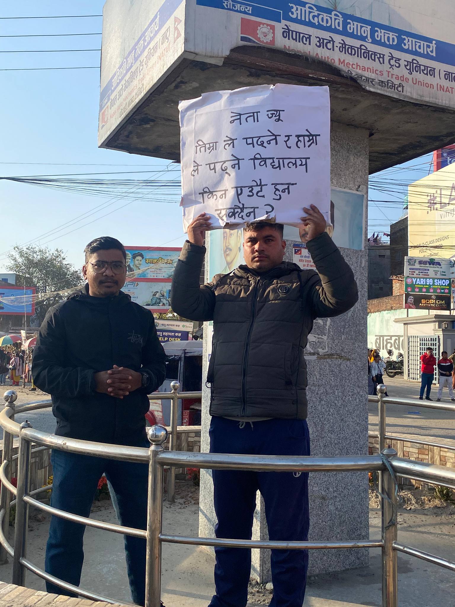 नेता र जनताका छोरा एउटै स्कुलमा पढ्नु पर्ने अभियानलाई उम्मेदवार अधिकारीको समर्थन