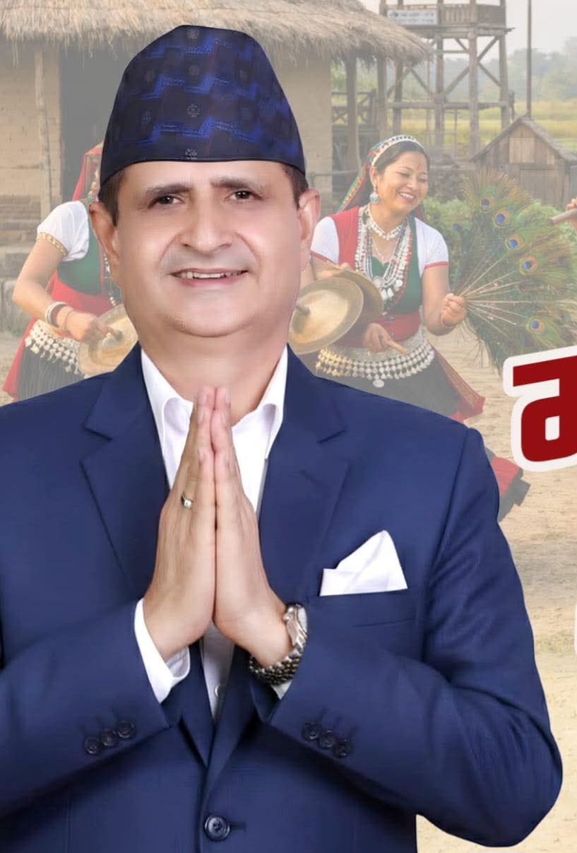 कांग्रेसबाट किरण किशोर घिमिरेले हात पारे टिकट