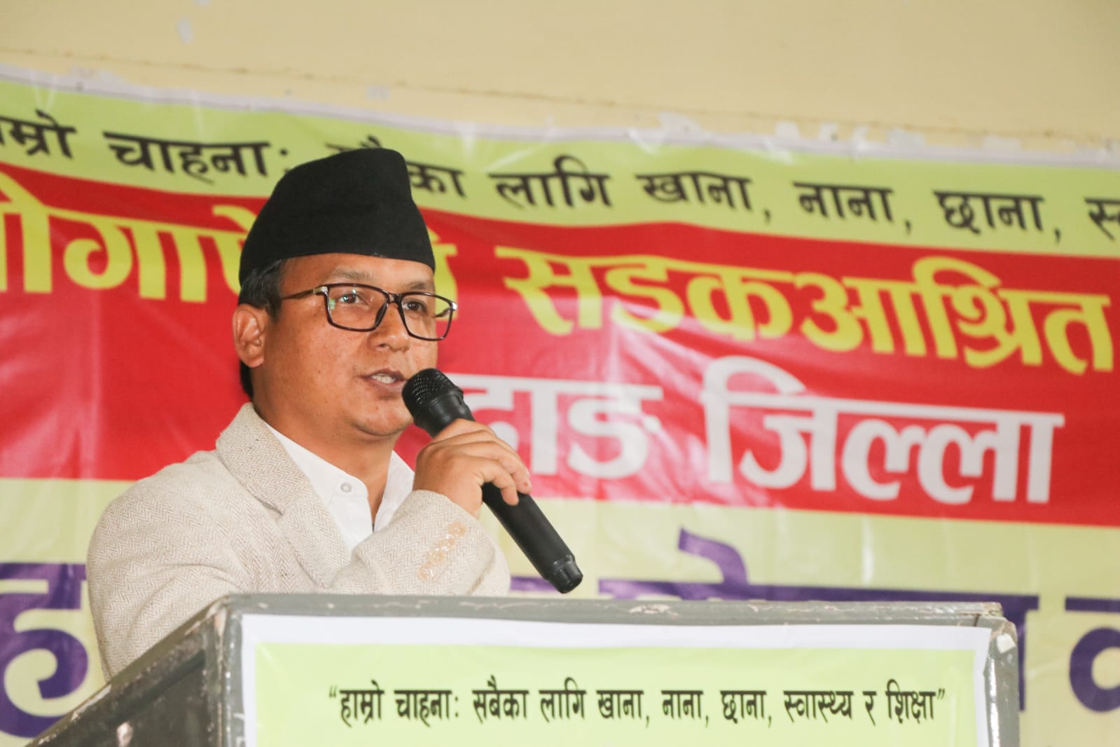 मानवीय चेतनाको विकास बिना भौतिक विकास अधुरो: अध्यक्ष विष्ट