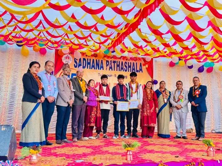 साधना पाठशालाको १५ औं वार्षिकोत्सव सम्पन्न