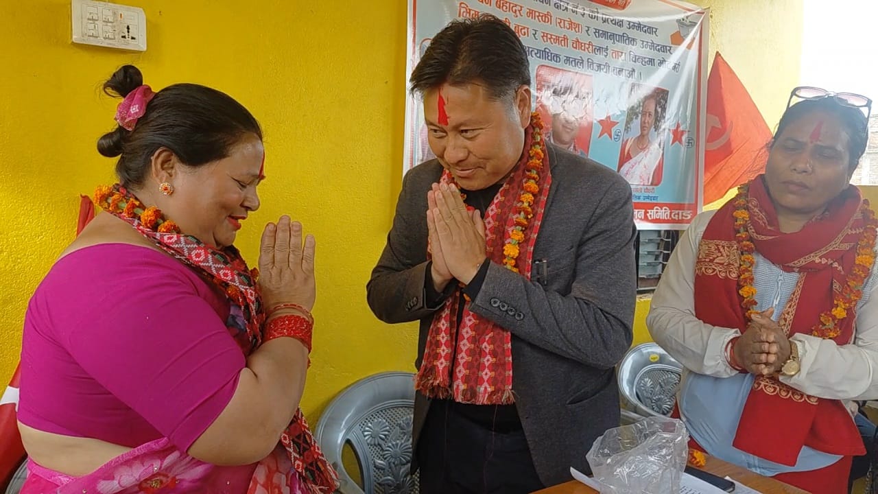 उम्मेद्वार नै नेकपामा प्रवेश, मास्कीद्वारा स्वागत